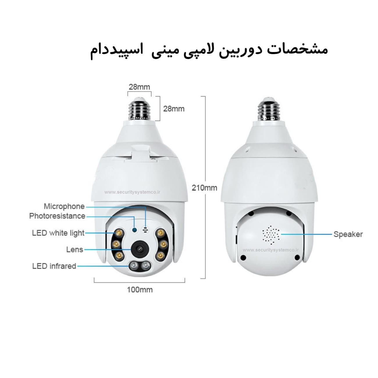 قیمت و مشخصات دوربین لامپی ضد آب