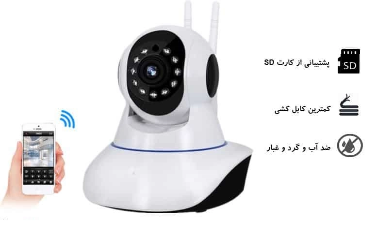 دوربین مداربسته سیم کارت خور