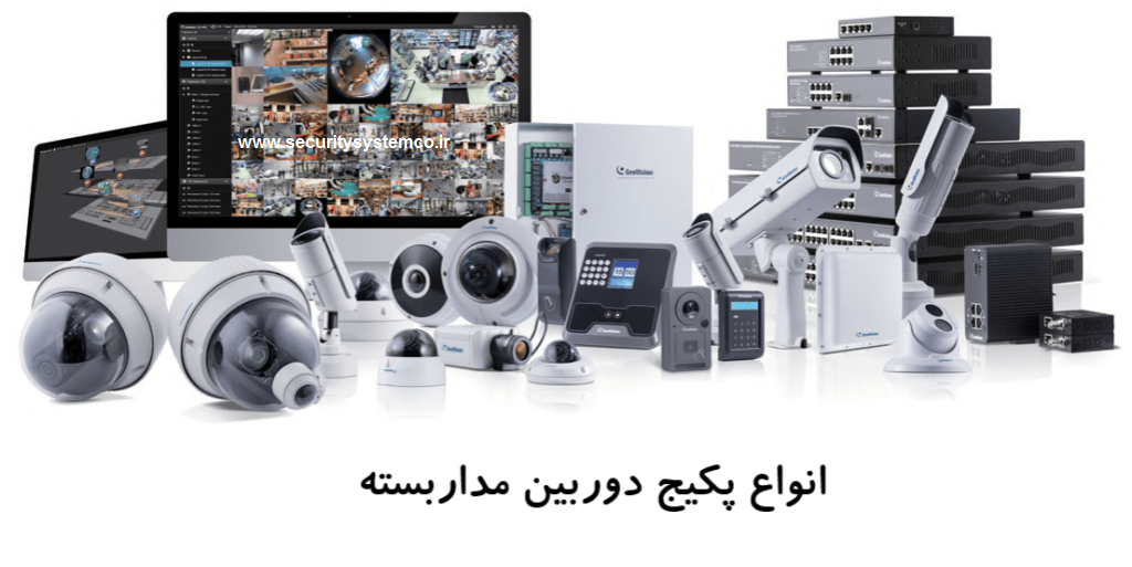 خرید و قیمت دوربین مداربسته در سمنان