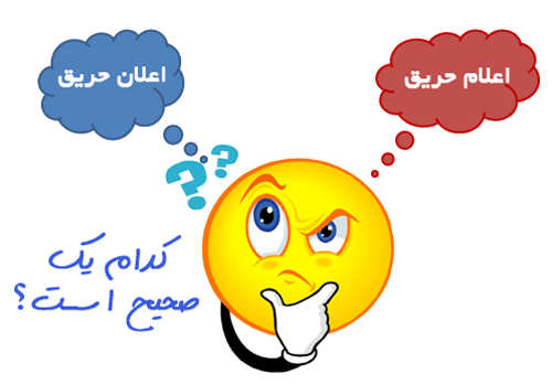 اجرا سیستم اعلام حریق 
