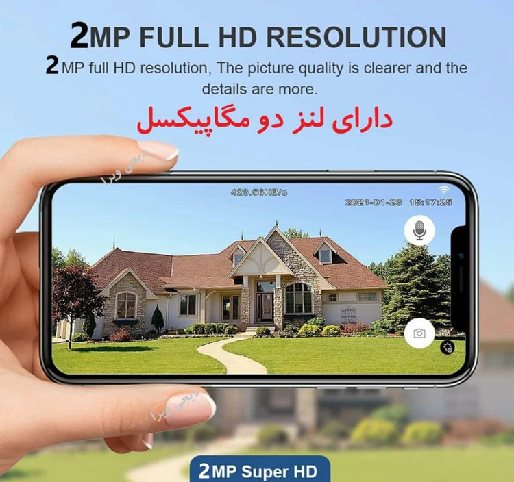 انتقال تصویر دوربین سیمکارتی