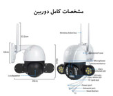 دوربین مینی اسپیددام سیمکارت خور