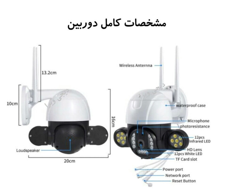 دوربین مینی اسپیددام سیمکارت خور