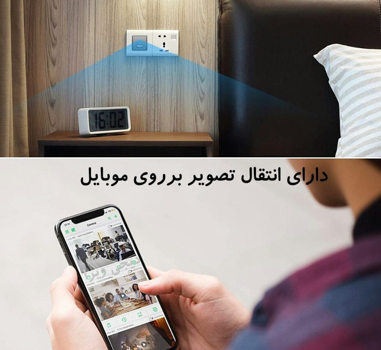 دوربین شارژر مخفی