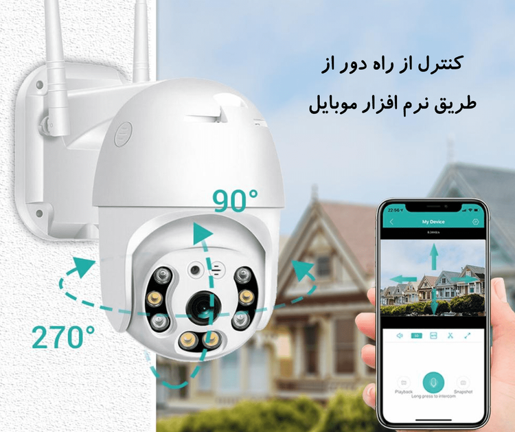 دوربین چرخشی بیسیم با پنل خورشیدی