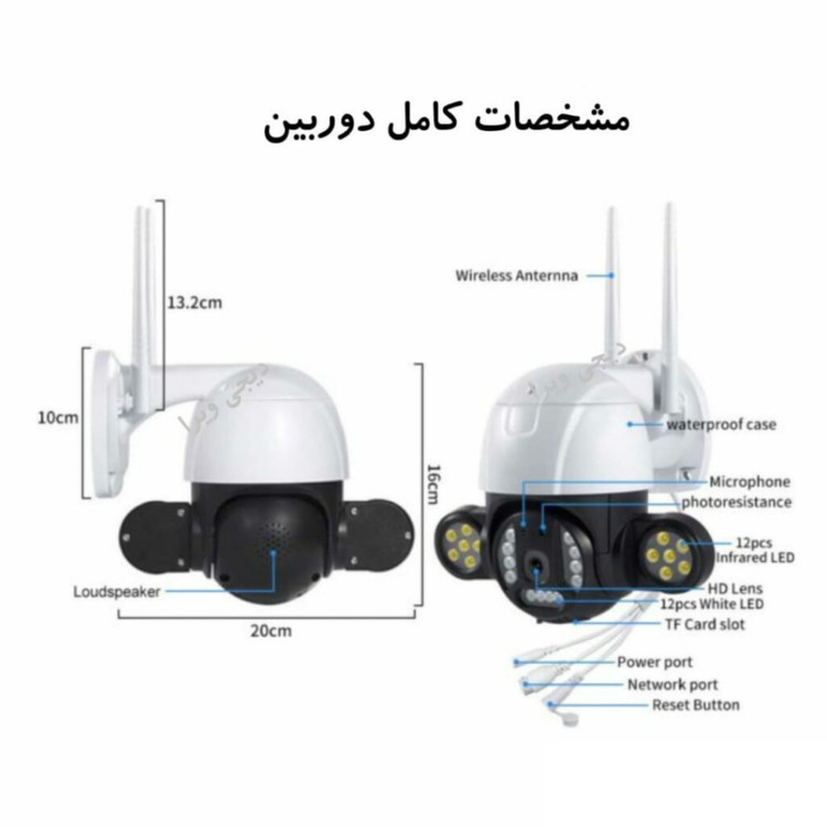 دوربین چرخشی p30 سیمکارت خور مشخصات