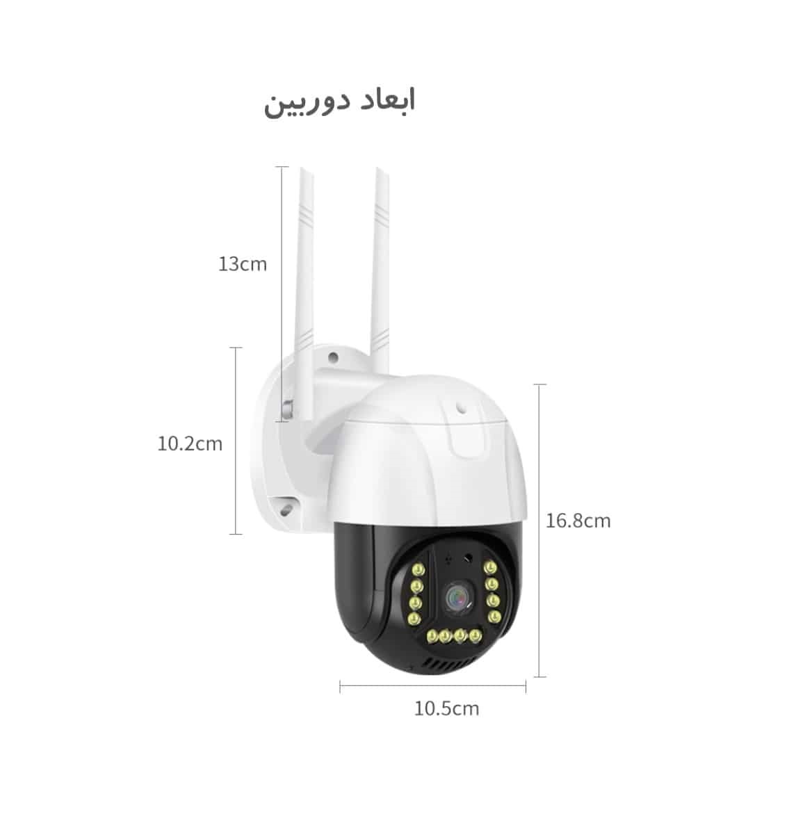 دوربین اسپید دام 5 مگاپیکسل