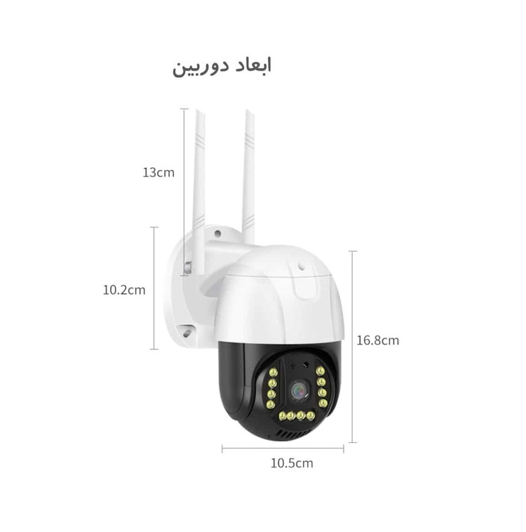 دوربین مینی اسپید دام چرخشی