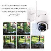 مینی اسپید دام بیسیم زوم دار