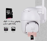 مینی اسپید دام بیسیم زوم دار