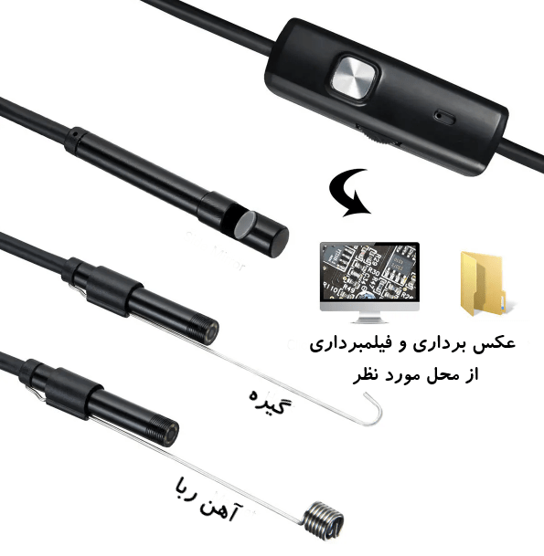 قیمت دوربین آندوسکوپی