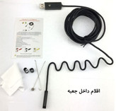 بهترین دوربین آندوسکوپی