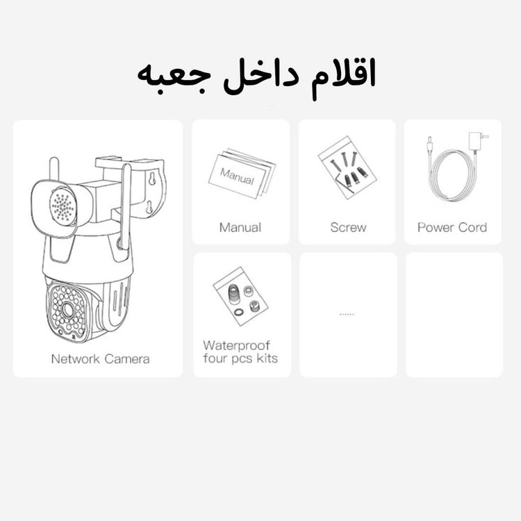 قیمت دوربین آژیر دار