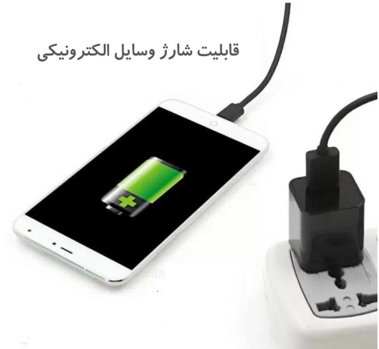 دوربین کوچک شارژی