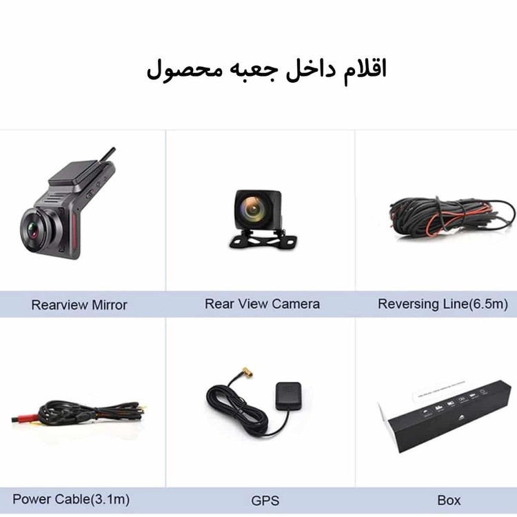 دوربین و ردیاب خودرو