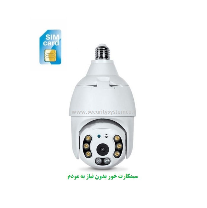 دوربین لامپی چرخشی سیمکارتی