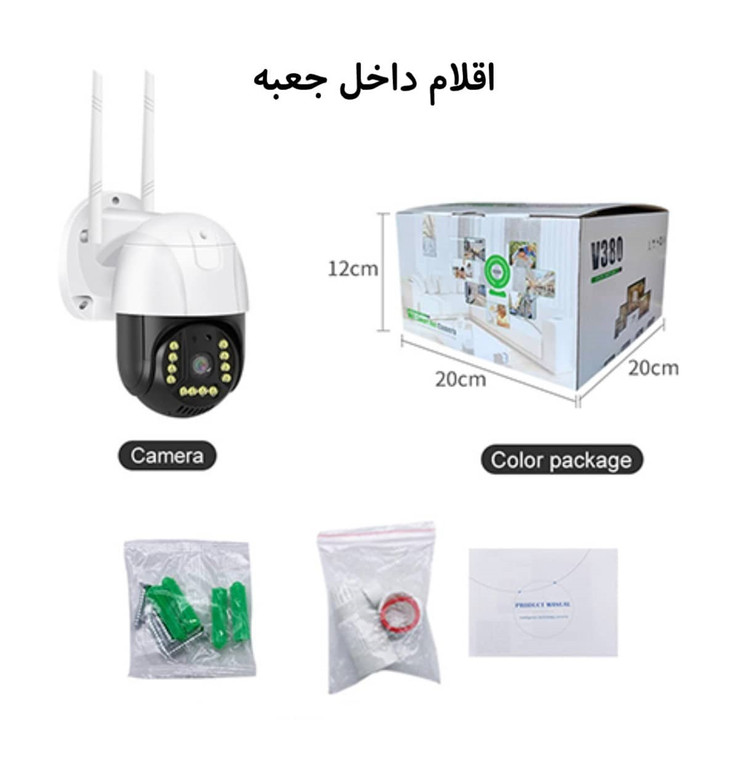 مشخصات دوربین سیمکارتی اسپید دام