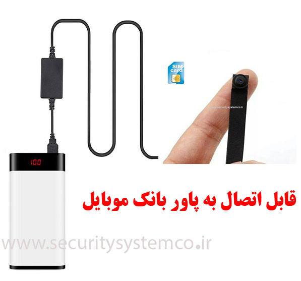 دوربین کوچک شارژ بالا