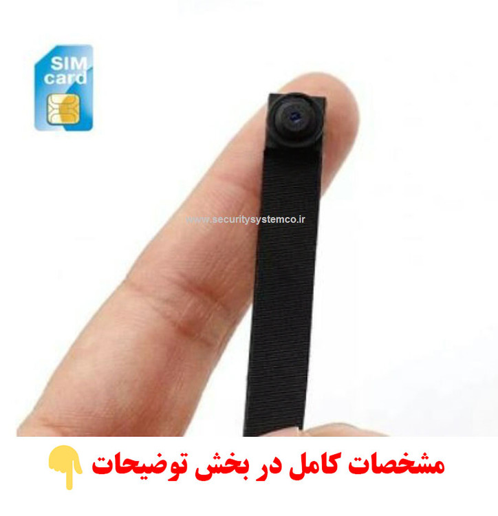 دوربین فلتی سیمکارتی